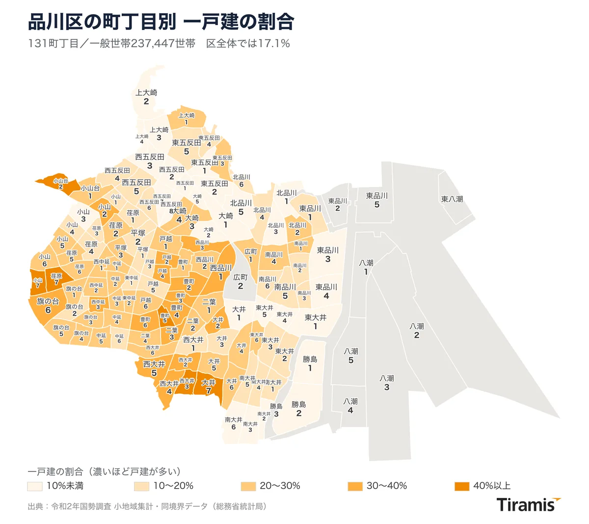 品川区の130町丁目を一戸建の割合で色分けし、町名と丁目番号を入れた地図